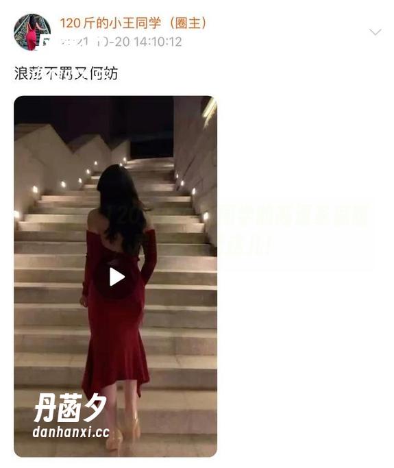 微密圈 - 120斤的小王同学的高清家庭版，居家合集看这儿！