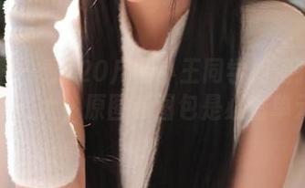 微密圈 – 看120斤的小王同学如何把可爱发扬光大，原图和图包是必看单元！