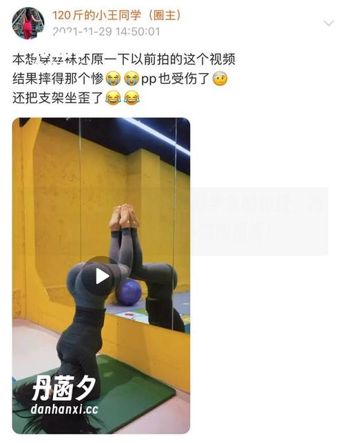 微密圈 - 120斤的小王同学拿的豹纹，高清资源，绝对是一道眼福啊！