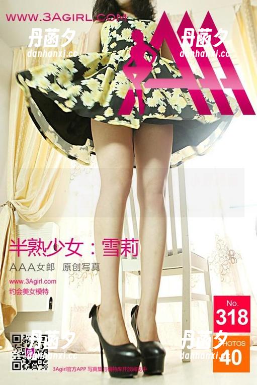 3Agirl - 修女的另一种可能，小野玛莉亚让照片生动起来