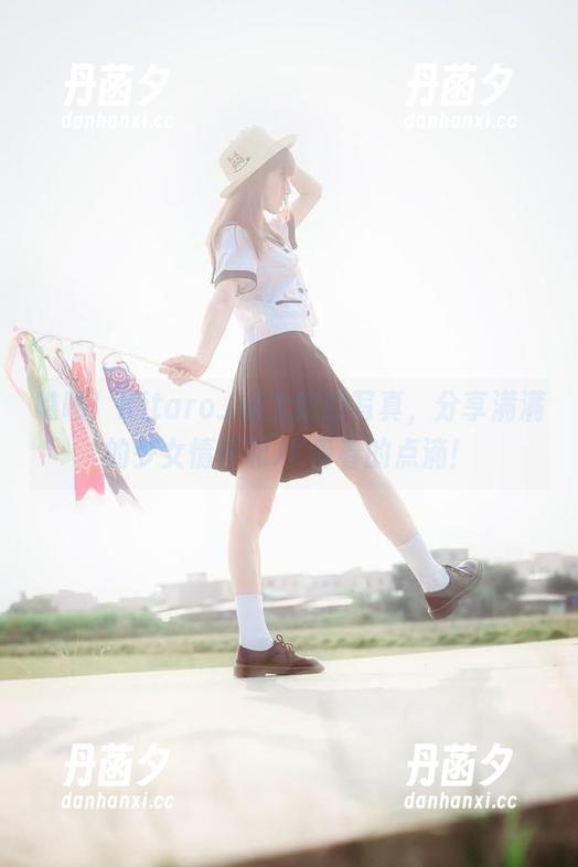 瞧瞧！Kitaro_绮太郎的写真，分享满满的少女情怀和JK青春的点滴！