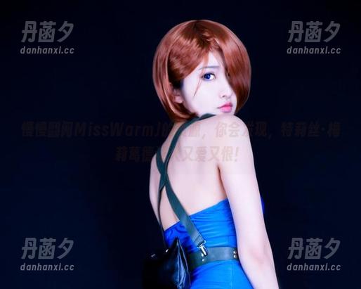 慢慢翻阅MissWarmJ的资源，你会发现，特莉丝·梅莉葛德让人又爱又恨！