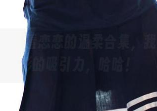 ROSI – 观看恋恋的温柔合集，我感到无形的吸引力，哈哈！