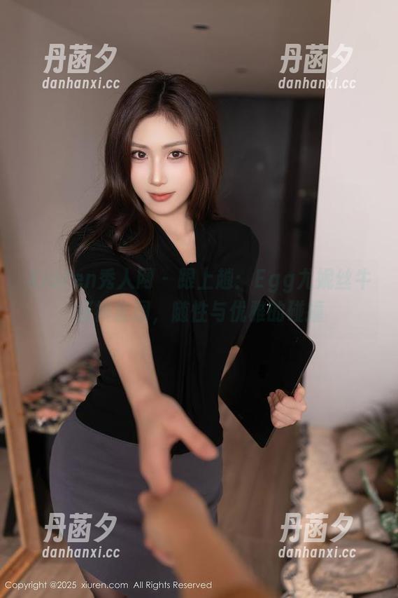 Xiuren秀人网 - 跟上趟：Egg尤妮丝牛仔裤套图，随性与优雅的碰撞