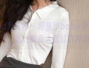 Xiuren秀人网 – 周慕汐baby美足原图来了，怎么会有人错过这种美？