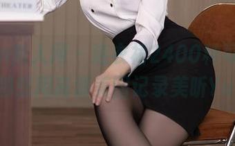 Xiuren秀人网 – 连衣裙2400种可能，每种我都想用高清美图记录美昕Yumi！