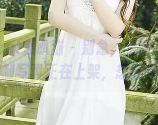 partycat轰趴猫 – 别急，土肥圆的透明定制写真正在上架，想要吗？