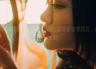 partycat轰趴猫 – 棉花糖candy的美脚惊艳四方，给你一波高清分享吧！