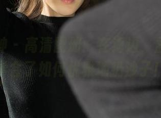 克拉女神 – 高清图册：在海边，孟君让我学会了如何优雅地扔沙子！