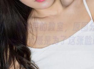 克拉女神 – 看小芹的教室，原图分享：上学的意义大概是为了这张脸吧