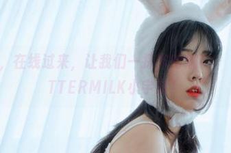 图集更新，在线过来，让我们一探宋哈娜(송하나)的BBUTTERMILK小宇宙！