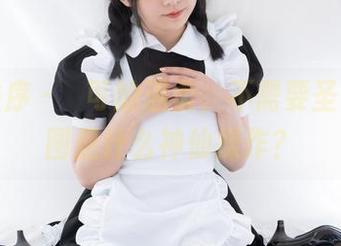 少女秩序 – 晞可的温柔，不需要圣光的美图是什么神仙操作？