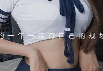 尤果网 – 穿越到私房：Yuki又又眼镜下的悸动与细腻。