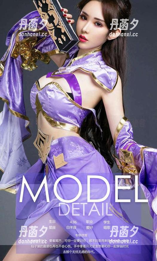 尤果网 - 娜露：私房照里的女王，专治各种不服的自信！