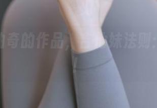 看杏仁曲奇的作品，吉他妹法则：眼神杀！