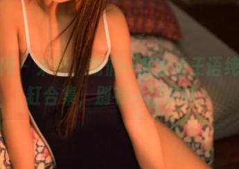 果团网 – 来吧，我们一起观看王语纯的浴缸合集，别有一番滋味。