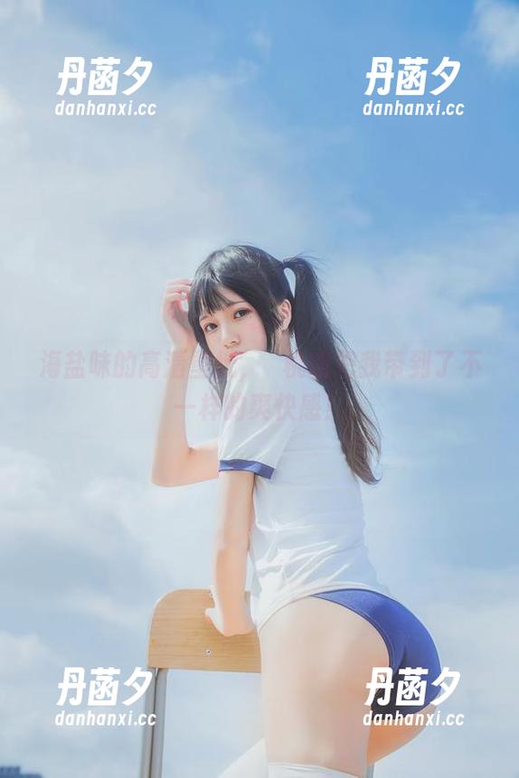 海盐味的高清壁纸，桜桃喵把我带到了不一样的爽快感！