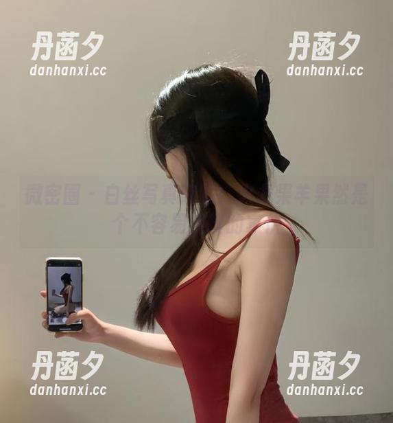 微密圈 - 白丝写真降临！火龙果羊果然是个不容易捉摸的家伙