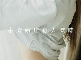 每一张爱尤物的美图都在挑战你的心跳频率，就问你怕不怕！套图稳稳的！