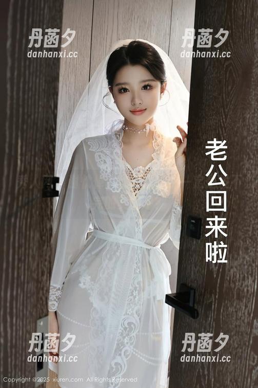 秀人网 - 谢忱倬，你这么甜，一定是发不完的美图吧？