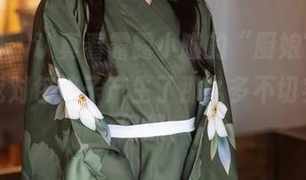 秀人网 – 认真看露露小喵的“厨娘”，竟然让我对包饺子产生了那么多不切实际的幻想。
