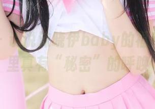 美媛馆 – 说说沫晓伊baby的福利，写真里真有“秘密”的呼唤